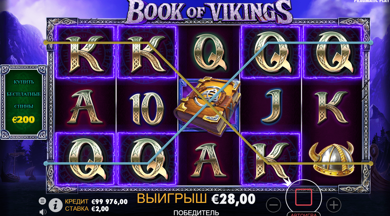 Tours gratuits dans le jeu Book of Vikings